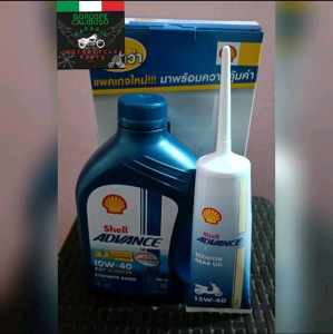 Shell Advance 800ml with Gear Oil