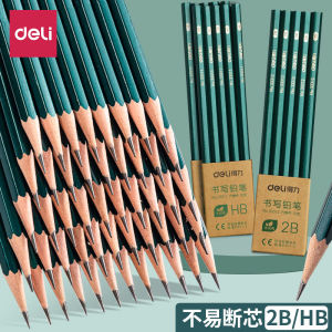ดินสอกราฟิตี้ Deli สำหรับนักเรียนชั้นประถมศึกษา ดินสอวาดภาพ 2B 2 ต่อ HB ข้อสอบ แท่งหกเหลี่ยม ของเล่นสำหรับเด็กอนุบาล
