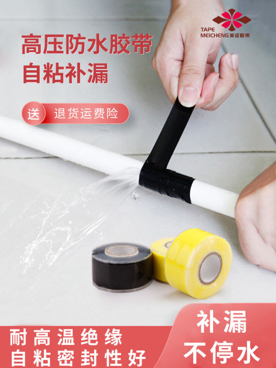 Duct Tape Self Adhesive Silicone Strong High Pressure Waterproof Sealing Repair Leak Tape Heat Resistant Insulation Anti-electric Tape