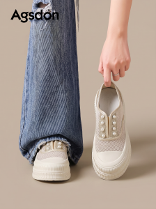 Agsdon | Elevating Breathable Thick Sole Sneakers