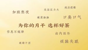 [SG READY STOCK] Dandelion Chrysanthemum Cassia Seed Tea(300g/30PCS)Detoxification Heat-Clearing 蒲公英菊花决明子茶 排毒清热降脂降糖