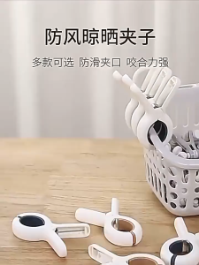 2/4PCS Plastic Windproof Clothes Pegs Non-Slip Towel Fixed Hanger Clip Drying Clothespin Clip