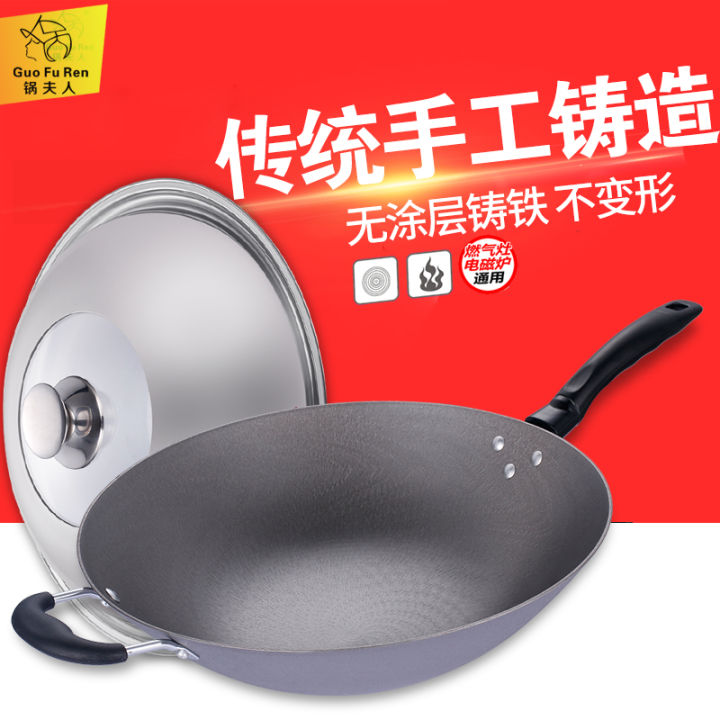 Castiron Wok Wok No Coating Furnace Cast Iron Pan