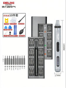 DELIXI | Precision Electric Screwdriver Set Automatic and Manual Mode