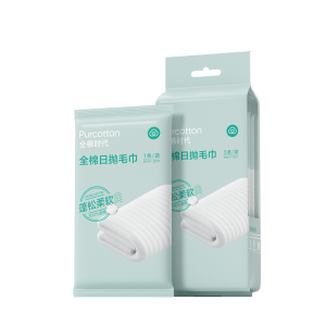 Purcotton | Independent Packaged Portable Thick Cotton Towel