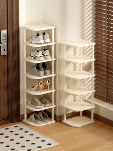 CHUJUN | Space-saving Multi-tier Narrow Shoe Rack