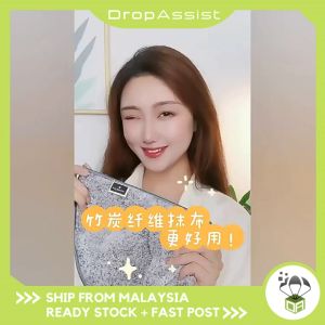 DROPASSIST 2048 READY STOCK Bamboo Charcoal Fiber Cleaning Cloth Strong Water Absorption Kitchen Dishwashing Towel