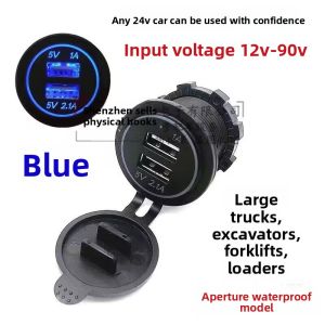 Huayu | Waterproof Fast-Charging Motorcycle/Electric Bike Phone Charger