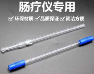 Disposable Colon Therapy Tube Spa Device Guiding Head Oxygen Enema Machine Universal Swipe Card Independent Packaging