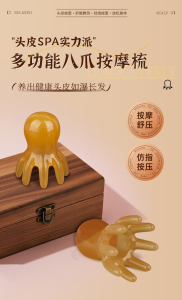 WE 3847 = 按摩八爪章鱼梳 Massage Octopus Comb Ready stock in Malaysia