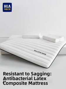 HLA | Antibacterial Mattress Pad