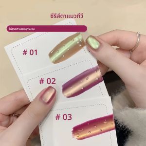 ยาทาเล็บแม่เหล็กแบบลูกปัดแก้วสีม่วงกลางคืนสำหรับฤดูร้อน ขนาด 12 มล. 1-6 ชิ้น เจลทาเล็บแม่เหล็กตาแมว รุ่นใหม่ปี 2025 เจลทาเล็บแม่เหล็กตาแมวแสงจันทร์เซรามิก