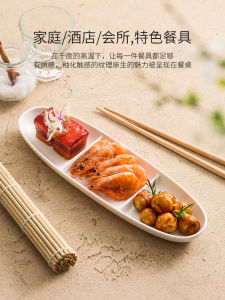 Khay Tráng Men YOGEHOME Hình Chữ Nhật Bằng Gốm Sứ Dành Cho Người Lớn Dùng Trong Gia Đình Phong Cách Hiện Đại Sang Trọng Khay Đựng Sushi