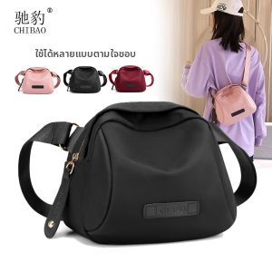 CHIBAO | Womens Crossbody Shoulder Bag Oxford Canvas Trendy