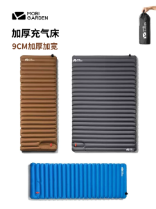 Thickened Inflatable Camping Sleeping Pad Single Double Person Durable Waterproof Outdoor Camping Mat by Mobi Garden