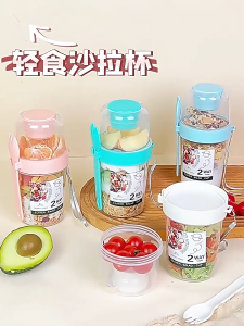 Portable Fruit Salad Cup Light Meals Cup Breakfast Cup With Lid & Dressing Box Food Storage Cup