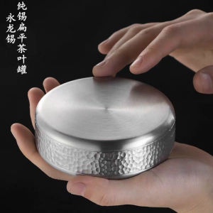 Portable Small Flat Pure Tin Tea Canister Sealable Smoke Thread Box Handmade Metal Craft Personal Carry-On Medicine Box