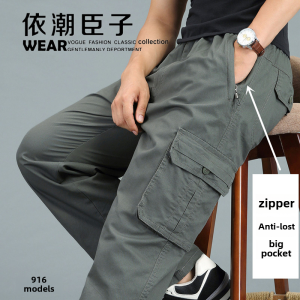 Casual Mens Pants High Waist Loose Style Multiple Pockets Zipper Plus Size Comfortable Spring Autumn Working Pants