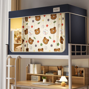University Student Dormitory Bed Curtain Integrated Mosquito Net Strong Light Blocking Full Wrap Single Person Iron Art Painted Frame
