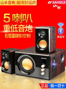 Sansui Desktop Computer Bluetooth Speakers 2.1 Channel Wooden Body Home Audio System for Gaming Living Room High Bass Sound