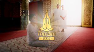 ยาว: 10 เมตร - เสื่อวัดแบรนด์ถวาย - ลายผกาสยาม - พรีเมี่ยม - ยาว L 180 ซม