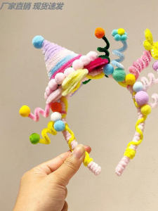 Creative Handmade Twist Stick Hairband Childrens Birthday Hat Party Prop Cute Fun Photography Accessory Sweet Style