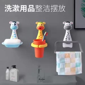 Cute Cartoon Wall Mounted Toothbrush Holder
