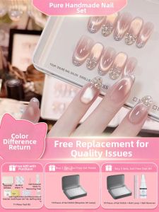 CHUBEISHI | White-enhancing Bridal Manicure Stickers