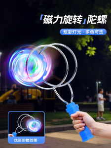 Đồ Chơi Xoay Từ Trường Nổi Science Experiment Principle Gyro Đồ Chơi Giáo Dục Lý Thú Từ Trường UFO Đồ Chơi Trẻ Em