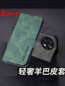 Lightweight Flip Cover for OnePlus Ace5 pro Phone Case Protective Sheepskin Soft Shell Men Women Style Durable Anti-Fall