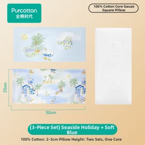 Purcotton | Spinal Protection Baby Pillow and Case Set