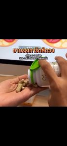 บ้านหมอละออง หมอละออง สมุนไพรบรรเทาริดสีดวง แพคเกจใหม่ จำนวน 2กระปุก แถมฟรี บาล์มริดเฮิร์บ ทาภายนอก 1กระปุก (100แคปซูล/กระปุก)