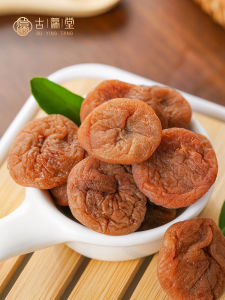 Original Flavor Plum Cake Non-Nuclear Japanese Dried Plums Sweet and Sour Plum Pregnant Women Snacks Preserved Fruit Plum Candied Fruit Plum Chip Casual Food