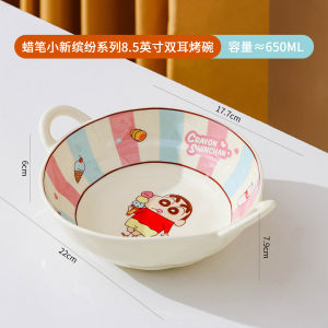 CRAYON SHINCHAN | Crayon ShinChan Cute Cartoon Anime Ceramics Double Handled Bowls Dinner Fruit Salad Vegetable Bowl Tableware Girl Birthday Gifts