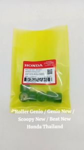 Roller Genio / Genio New / Scoopy New / Beat New  Honda Thailand TH421