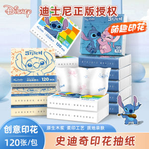 Disney Stitch กระดาษซับมือพกพา สีสันสดใส กระดาษชำระ 4 ชั้น ไม่มีแอนตี้ฟลูออเรสเซนต์ บรรจุกล่อง 48 กล่อง กระดาษชำระแบบจับจีบ