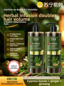 Natural Cedar Leaf Shampoo for Men And Women Anti-Hair Loss Oil Control Dandruff Relief Scalp Health Boosting Formulated with Ginger