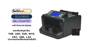 SCHLONGEN Bill Counter เครื่องนับธนบัตร เครื่องนับเงิน มีจอแยก รวมมูลค่าได้ #SLG-P80XD (ประกันศูนย์ 5 ปี)