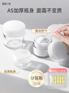 Bình Đựng Kem Mặt Bằng Thủy Tinh Nhỏ Gọn Cho Du Lịch Mỹ Phẩm Dưỡng Ẩm Chống Lão Hóa Chống Nhăn Chống Nắng Chống Ôxy Hóa