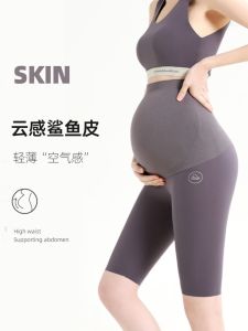 Quần Lót Tập Yoga LULU Mùa Hè Mỏng Bằng Vải Lụa Băng Cạp Cao Quần Ống Loe Cỡ Lớn Thoáng Khí Không Đường May