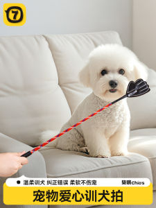 ไม้ที่ใช้ฝึกสุนัขแบบอเนกประสงค์ ไม้ที่ใช้ฝึกสุนัขแบบเบาๆ สำหรับเด็กเล็ก สุนัข ของเล่นเพื่อนร่วมชีวิต สัตว์เลี้ยง อุปกรณ์ที่จำเป็น