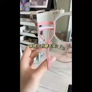 Eyelash Curler Comb Eyelashes Fits All Eye Shapes Lash Lift Curling Clip Eye Makeup Tools