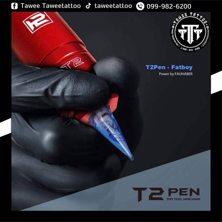 T2 fatboy 「T2PEN TATTOO MACHINE」 【公式通販】