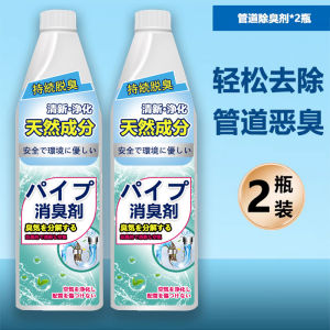 เครื่องกำจัดกลิ่นท่อระบายน้ำ น้ำหอมปรับอากาศห้องน้ำ ป้องกันกลิ่น ลดกลิ่น ผลิตจากจีน อุปกรณ์ทำความสะอาดในบ้าน