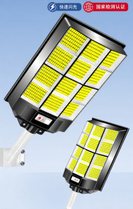 Maiyu | High-power Long-lasting Solar Street Light