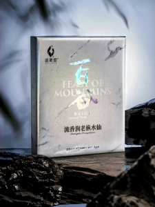 WUYIXING | Yingu Liuxiang Creek Old枞Narcissus Tea