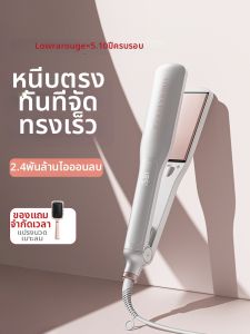 Lowra rouge | Negative Ion Protect Hair Straightener