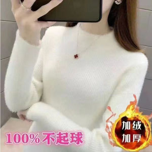 White Mink Sweater Womens Autumn Winter Thickened Half High Collar Slim Fit Knitted Top Fashionable Commute Style Long Sleeve