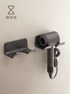 LANJIAOLUO | Bathroom Wall Mount No-Drill Hair Dryer Rack