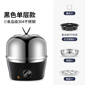 FZY Egg Cooker 2025 New Automatic Power off Anti-Dry Burn 304 Stainless Steel Egg Cooker Can Pre-Set Timing Kitchen Appliance
